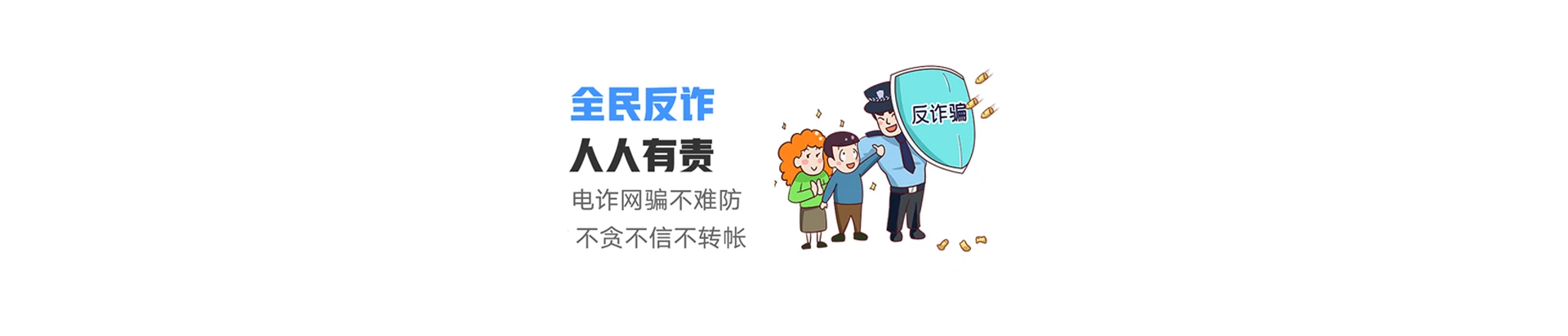 东山县联通宽带